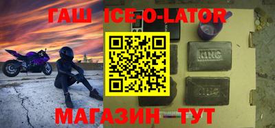 мет Апшеронск