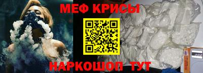 мет Апшеронск