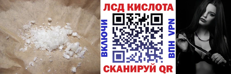 ЛСД экстази ecstasy  сколько стоит  Наро-Фоминск 