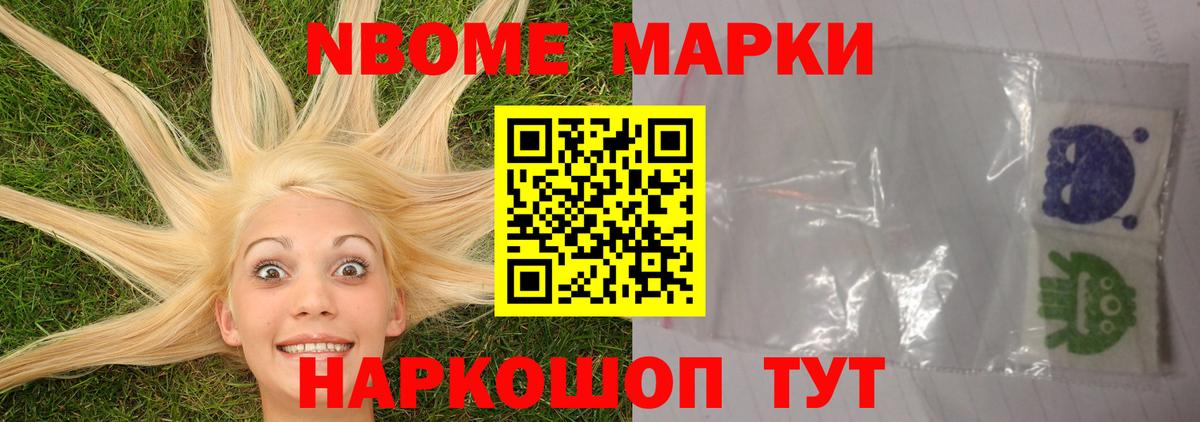 ЛСД экстази кислота Наро-Фоминск