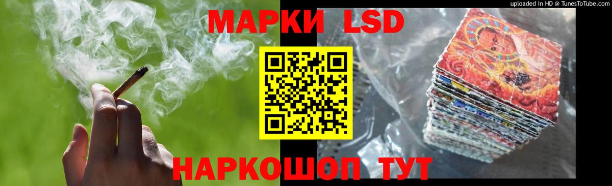 Наро-Фоминск  LSD-25 экстази кислота  Вход с VPN  Лсд 25 экстази ecstasy 