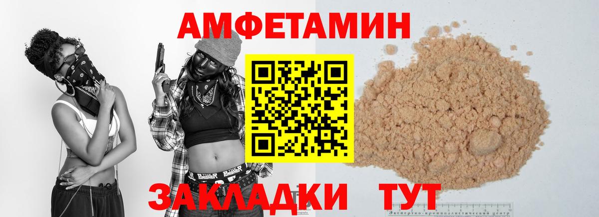Метамфетамин Methamphetamine  Вход с VPN  Наро-Фоминск 