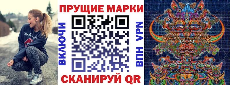Наркотические марки 1,5мг  где можно купить наркотик  Наро-Фоминск 