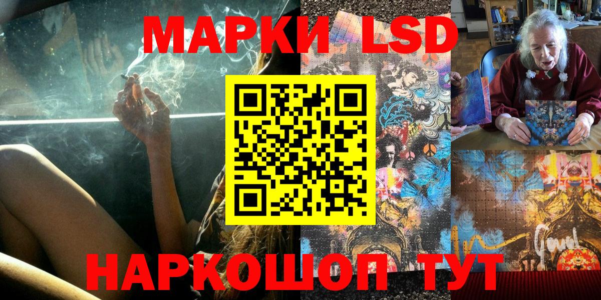 Марки 25I-NBOMe 1,5мг Наро-Фоминск