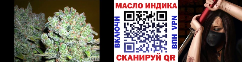 Дистиллят ТГК Wax  купить закладку  Наро-Фоминск 