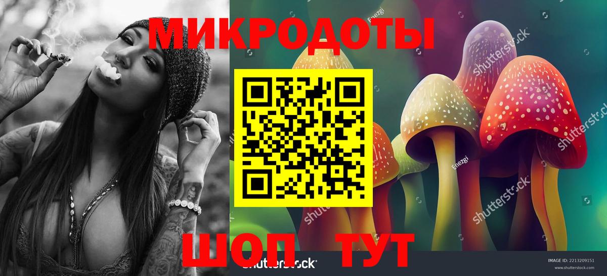Галлюциногенные грибы ЛСД  Вход с VPN  наркошоп  Наро-Фоминск 