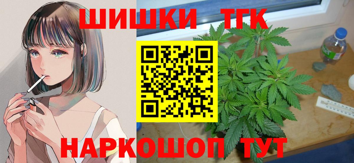 Марихуана Ganja  Наро-Фоминск  Конопля THC 21%  Канабис MAZAR 