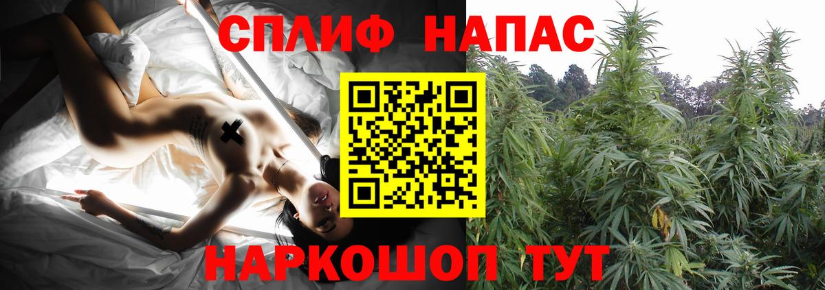 Наро-Фоминск  Бошки Шишки ГИДРОПОН  Бошки марихуана Ganja  Бошки Шишки Bruce Banner  Вход с VPN 