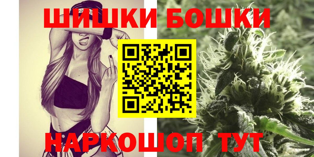 МАРИХУАНА семена Наро-Фоминск